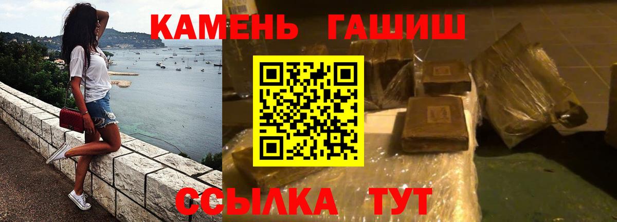 ГАШ AMNESIA HAZE  ГАШ хэш  Вход с VPN  ГАШИШ  Воскресенск 