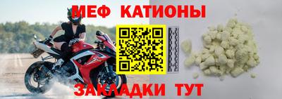 мяу мяу мука Кандалакша