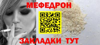 прущие крисы Кинель