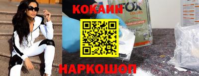 прущие крисы Кингисепп