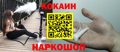мяу мяу мука Кандалакша