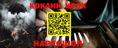 прущие крисы Кингисепп