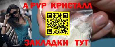 амф Камышлов