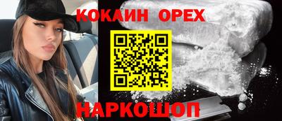 марки nbome Кимры
