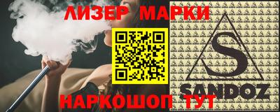 марки nbome Кимры