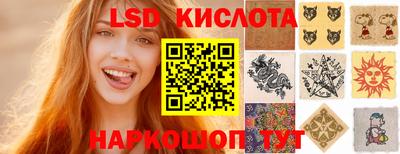 марки nbome Кимры