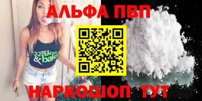 марки nbome Кимры