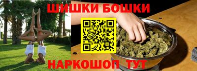 марки nbome Кимры