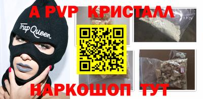 прущие крисы Кинель