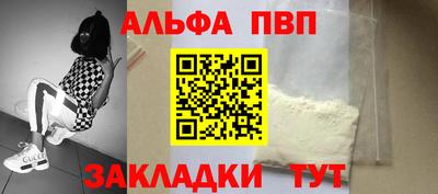 марки nbome Кимры