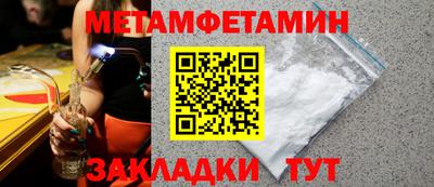 прущие крисы Кинель