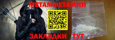 меф Канаш