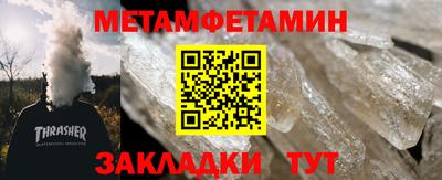 прущие крисы Кинель
