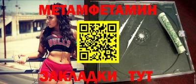 прущие крисы Кинель