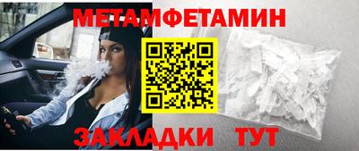 прущие крисы Кингисепп