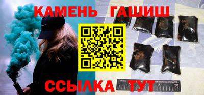 марки nbome Кимры