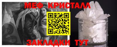прущие крисы Кинель