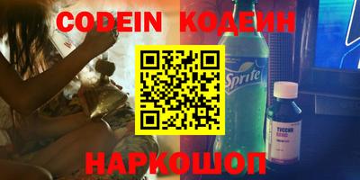 амф Камышлов