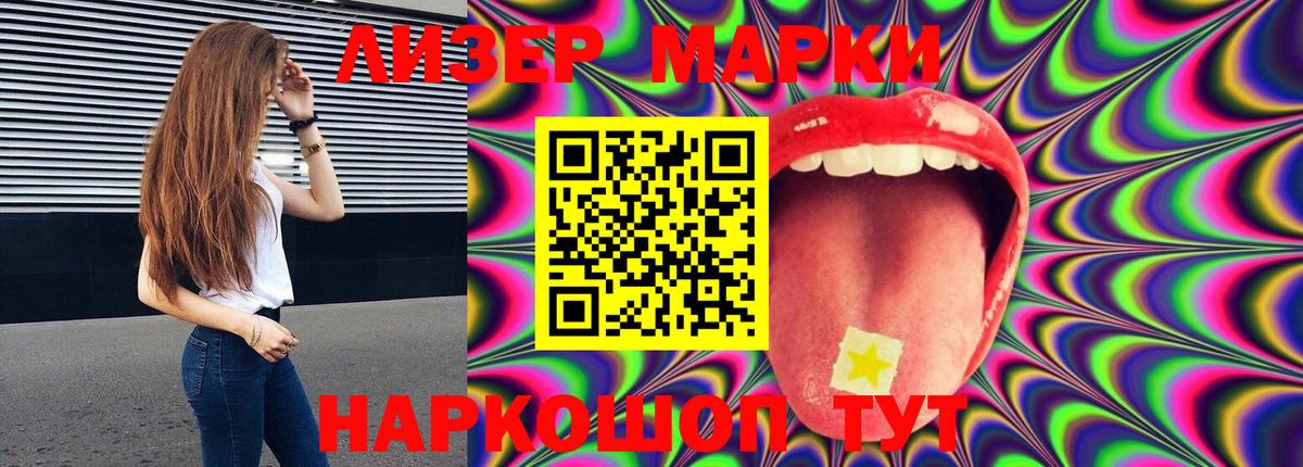 Воскресенск  Лсд 25 экстази кислота  Вход с VPN  LSD-25 экстази ecstasy 