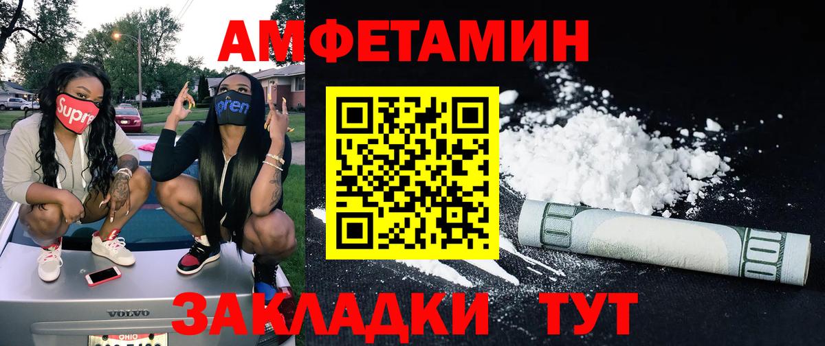 Метамфетамин Methamphetamine Воскресенск