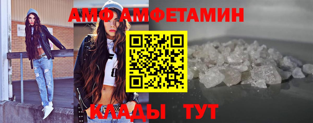 Метамфетамин Methamphetamine  Метамфетамин Methamphetamine  Вход с VPN  Воскресенск 