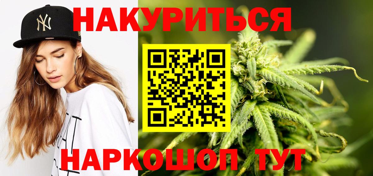 Бошки марихуана гибрид Воскресенск