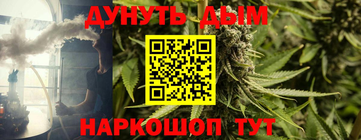 Шишки марихуана SATIVA & INDICA  Вход с VPN  Бошки Шишки AK-47  Воскресенск  Шишки марихуана индика 